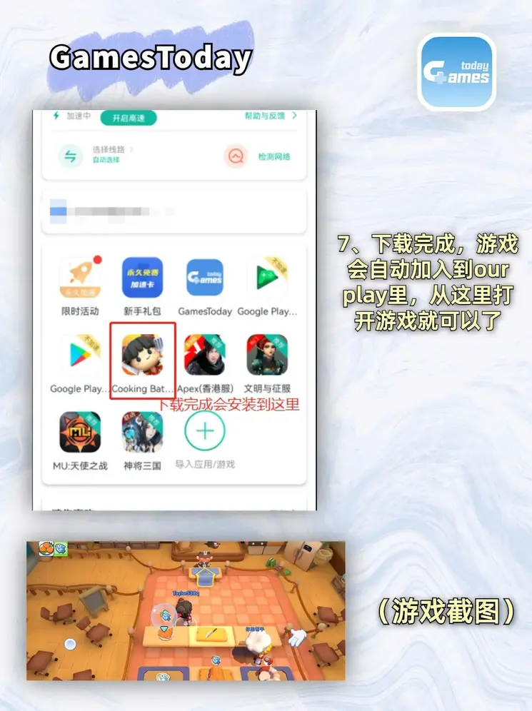 E星电竞截图3