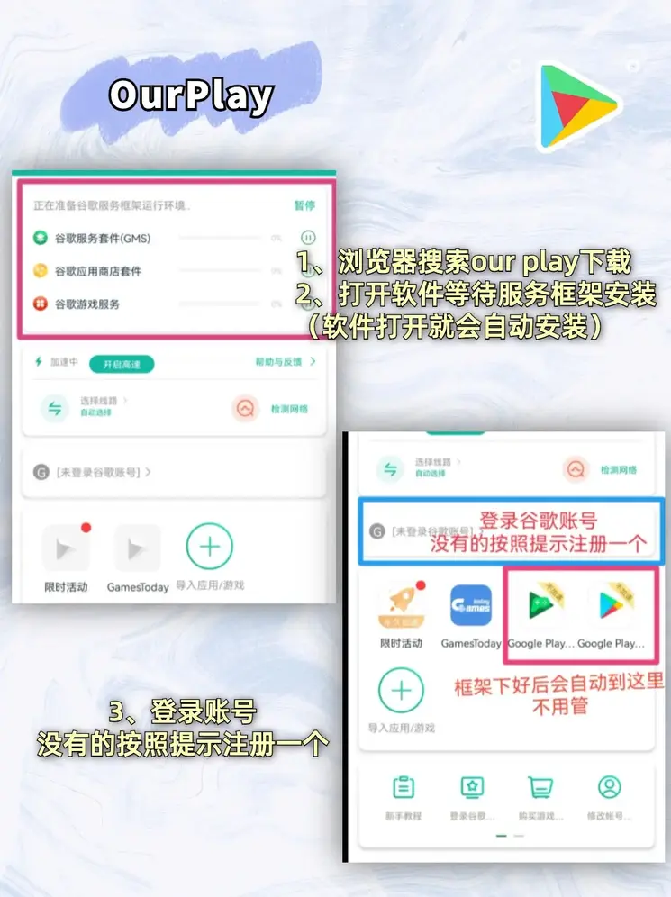 E星电竞截图1