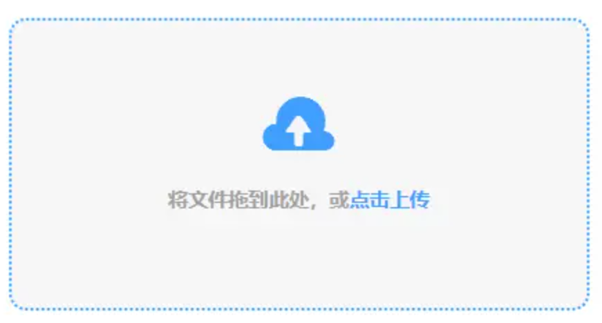 E星电竞使用讲解 - 添加文件